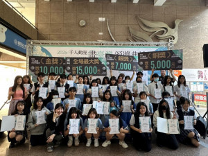 嶺東科技大學舉辦創意「畫臺灣」活動-2026千人動漫畫臺灣競賽得獎學生。(圖/嶺東科技大學)