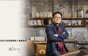 承億集團創辦⼈暨董事⾧戴俊郎辭世，享年54歲。（圖／翻攝自承億集團網站）