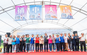 桃園市長張善政出席「延平路（國道2號南側）延伸至和平路道路新闢工程（第三期）完工通車典禮」與貴賓合影。