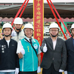 八斗子魚市場動土　基市府盼打造現代化交易場域