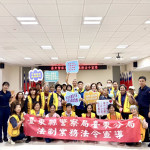 警民攜手學法治　臺東警志工充電再升級