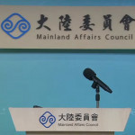 行政院大陸委員會發言台。（圖／資料照片，圖源：翻攝自大陸委員會YouTube）