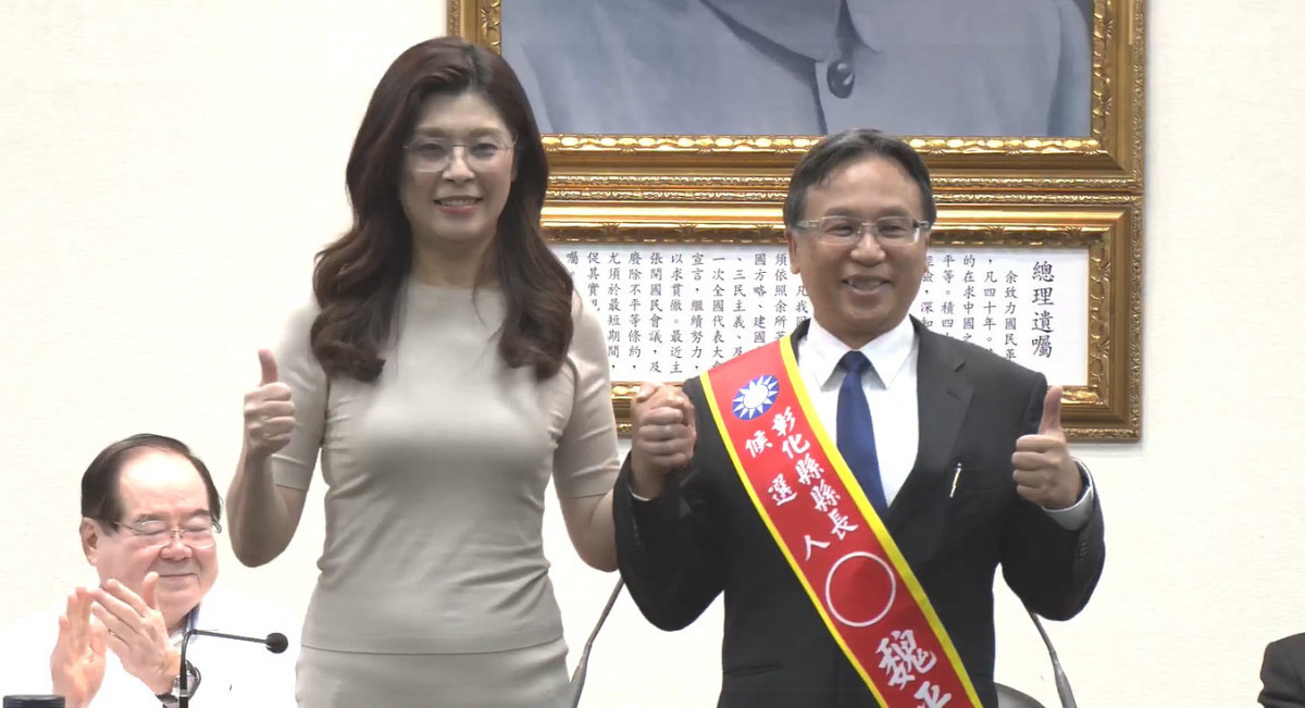 中國國民黨黨主席鄭麗文（左）與黨提名彰化縣長參選人魏平政（右）。（圖／翻攝自中國國民黨Facebook直播）