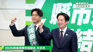 民主進步黨黨魁賴清德（右）與黨提名台北市長候選人沈伯洋(左）。（圖／翻攝自民主進步黨YouTube直播）