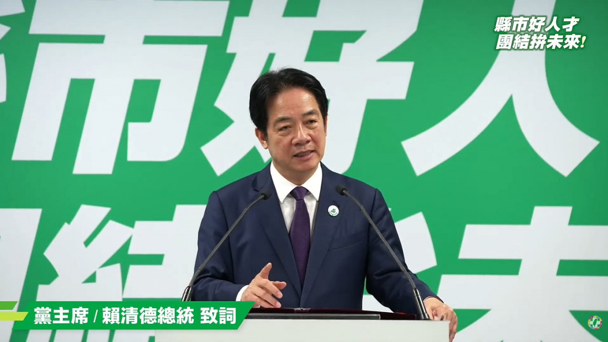 民主進步黨黨魁賴清德。（圖／翻攝自民主進步黨YouTube直播）