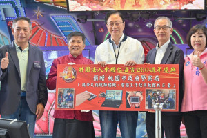 中壢仁海宮捐贈桃園市政府警察局5套「新型指紋捺印應用系統」。