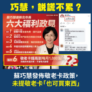圖／李四川競選辦公室提供