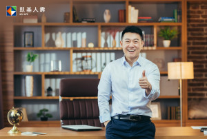 在不確定的年代，更需要確定的保障。凱基人壽「紅運富御」穩中求盈，助民眾打造保障與資產規劃兼備的防護網，提前佈局安心樂退。