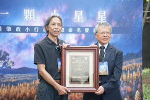 國立中央大學將650474號小行星命名為「鍾肇政（Chungchaocheng）」，象徵臺灣文學精神於宇宙長河中閃耀流傳。