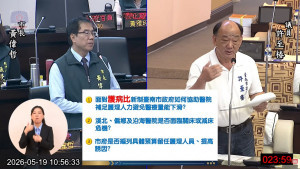 （圖／翻攝自YouTube頻道臺南市議會直播）