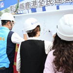 鹿港全民運動館上梁，打造海線16萬人口運動新核心。圖／彰化縣政府提供