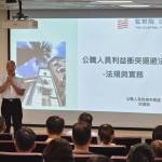 屏縣府辦理陽光法案宣導　提升同仁法遵知能