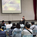 落實公益揭弊者保護制度　花蓮縣府中區說明會登場
