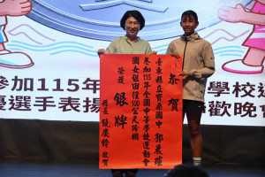 臺東全中運奪56面獎牌創新高　縣府慶功表揚選手