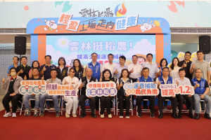 雲林縣長張麗善宣布， 116年起提高公糧運費補助至1.2元／翻攝照片