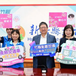 新竹縣10月起，敬老卡及愛心卡每月補助點數由500點大幅加碼至1000點。