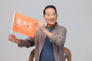 親民黨黨主席宋楚瑜。（圖／資料照片，圖源：翻攝自Facebook帳號親民黨PFPTW﻿）