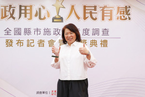 中國時報主辦《施政用心 人民有感》全國縣市施政滿意度調查，今（27）日舉行頒獎典禮，嘉義市長黃敏惠今日北上領獎／嘉義市府提供