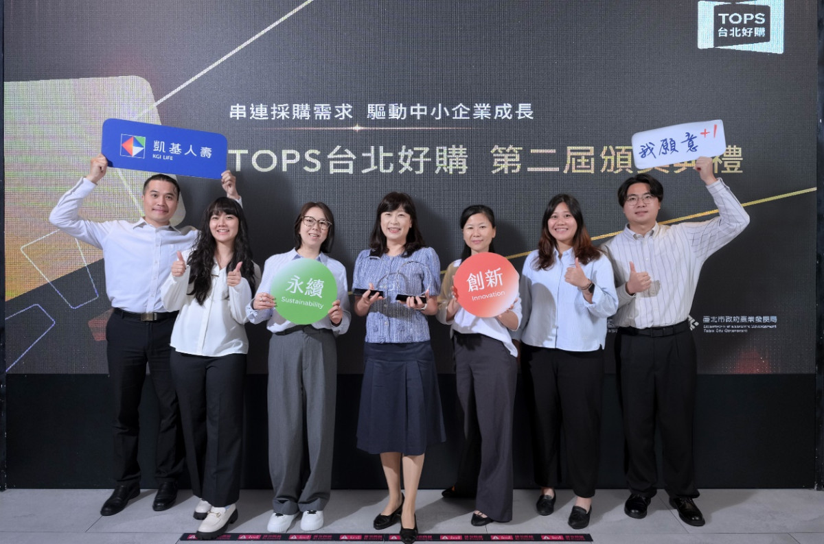 凱基人壽落實永續採購、導入創新方案，榮獲「TOPS台北好購採購貢獻獎」雙獎肯定，積極實踐企業與社會共好。
