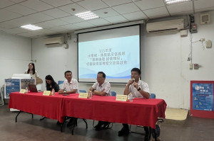 辦理「專業倫理，誠信領投」青年專業倫理誠信宣導及跨域交流座談會。