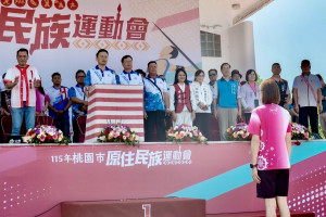 桃園市原住民族運動會運動員宣誓。