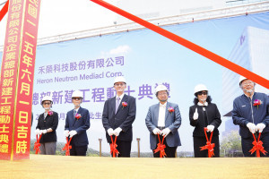 產官學研界重量級貴賓共同執鏟動土。