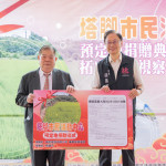 張市長與陳滄潮董事長合影。