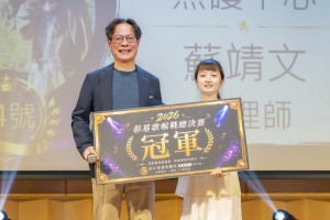 第一呼吸照護中心護理師蘇靖文（右）榮登本屆歌喉戰總冠軍，開心與總院長陳穆寬合影，全場歡呼。圖／彰基提供