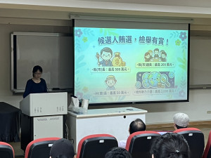 竹市府走入清華大學推廣「2026反賄之鏡」。