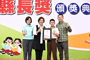 新港國小-茆原綸同學 。圖／彰化縣政府提供