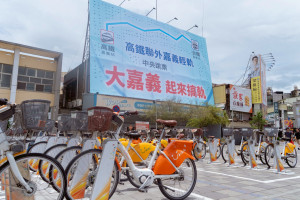 嘉義火車站旁願景館掛設「大嘉義起來搞軌」看板，引發社群討論與地方共鳴／市府提供
