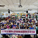 花蓮縣府率領社區防暴夥伴跨縣市交流觀摩　汲取臺東經驗深化防暴社區推動能量