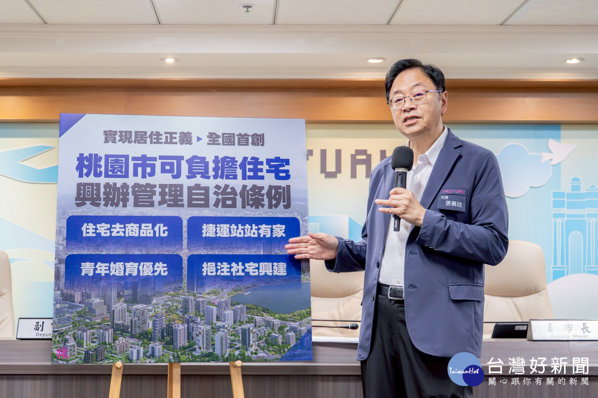 張善政首創「可負擔住宅」被中央打槍。