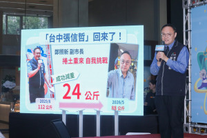 鄭照新副市長親揭減重24公斤心路歷程 邀市民一起燃脂拚健康