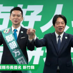 民主進步黨黨魁賴清德（右）與黨提名新竹縣長候選人鄭朝方（左）。（圖／翻攝自民主進步黨YouTube直播）