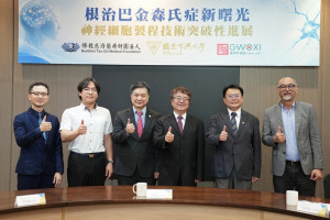 巴金森氏症治療發表會。林重鎣