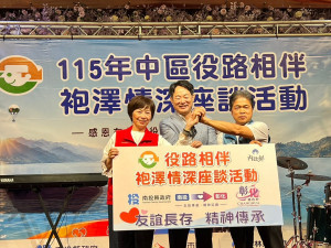 115年「中區役路相伴．袍澤情深」座談活動在台一生態休閒農場舉行。