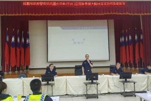 桃園市政府警察局局長廖恆裕主持「雷霆除暴暨取締毒駕、酒駕專案勤務勤前教育，提示勤務執行重點。