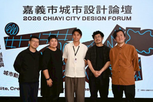 「2026 嘉義市城市設計論壇」邀請來自日本與泰國的3位重量級國際講者，分享歷史場域活化、產業轉型及城市創新的實務經驗／嘉義市府提供
