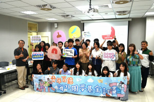 臺東首度爭取青年百億海外圓夢基金　20學子7月赴加國原民文化交流學習