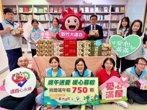 新竹大遠百持續送愛，端午前夕攜手民眾捐贈愛心粽。