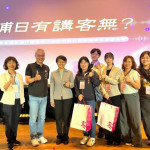 竹縣府攜手縣內8鄉鎮公所獲獎。