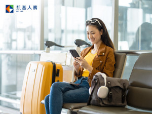 凱基人壽網路投保旅平險保障升級，納入法定傳染病，海外特定地區限額調整係數提高，盛夏出遊安心飛。