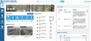 南投縣即時交通網上線。（縣府提供）
