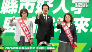 民主進步黨黨魁賴清德（中）、參選苗栗市長提名人林月琴（左），與參選澎湖縣長提名人吳淑瑾（右）。（圖／翻攝自民主進步黨YouTube直播）