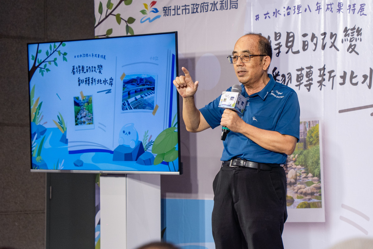 水利局長宋德仁致詞時表示,這八年來水利局以六水治理翻轉新北水岸,新北市這不僅是水環境生態改善的亮眼成果,更象徵人與河川關係的重新連結。
