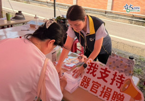 新竹臺大分院走入竹北市大眉里社區推廣器官捐贈理念。