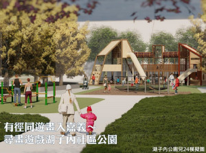 有徑同遊湖子內模擬圖／嘉義市府提供