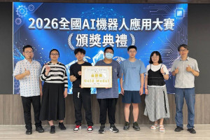 弘光科大指導老師魏季宏（左一）及學生林孝彥（左三）代表團隊領取「MICROBIT主機板遙控競速賽組」金牌。（弘光科大提供）