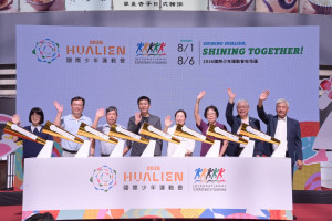2026國際少年運動會8月花蓮登場　徐榛蔚邀全民共襄盛舉